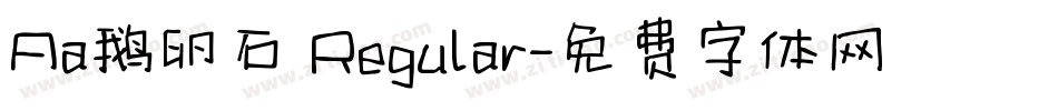 Aa鹅卵石 Regular字体转换